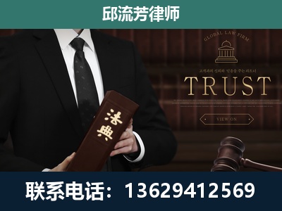 伊春-专注于刑事辩护