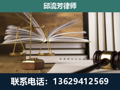 伊春-执业经验约8年