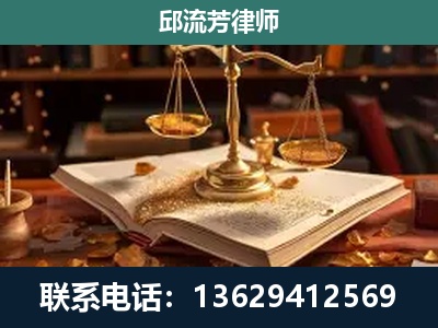 伊春-新型网络犯罪