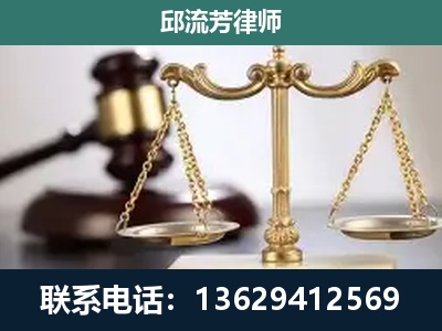 伊春-刑事案件