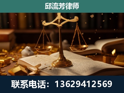 伊春-遗产继承